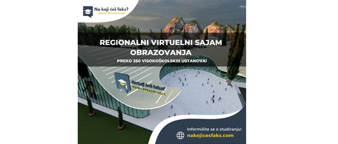 Регионален саем за виртуелно образование 2022/23
