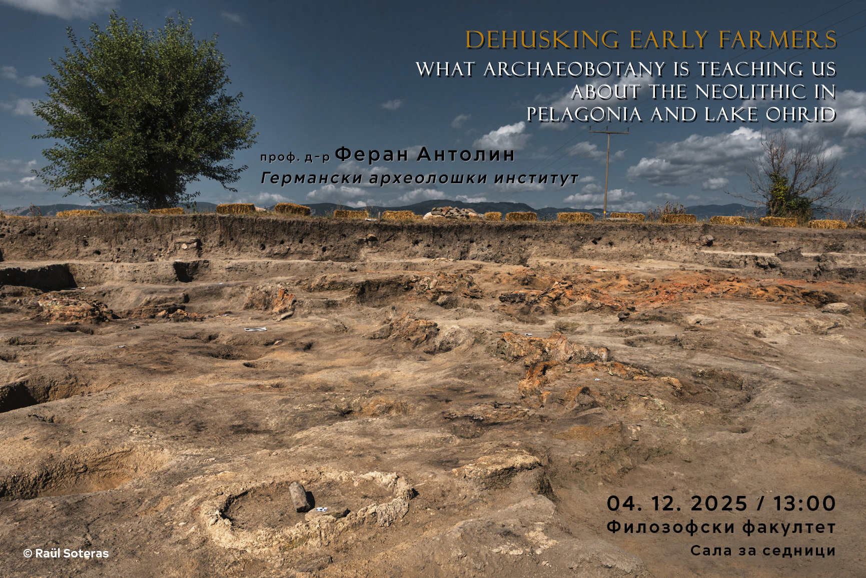 %d0%bf%d1%80%d0%b5%d0%b4%d0%b0%d0%b2%d0%b0%d1%9a%d0%b5-%d0%bd%d0%b0-%d0%bf%d1%80%d0%be%d1%84%d0%b5%d1%81%d0%be%d1%80%d0%be%d1%82-%d1%84%d0%b5%d1%80%d0%b0%d0%bd-%d0%b0%d0%bd%d1%82%d0%be%d0%bb%d0%b8